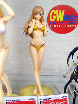 Illustration for article titled Shinning Wind? More Like Shinning Bikini